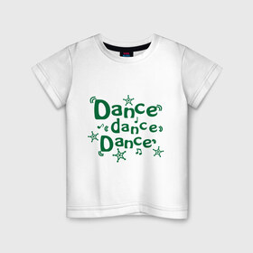 Детская футболка хлопок с принтом Dance dance dance в городе Новоалтайск, 100% хлопок | круглый вырез горловины, полуприлегающий силуэт, длина до линии бедер | Тематика изображения на принте: club | music | звездочки | звезды | клуб | музыка | ноты | ритм | танцевать | танцы