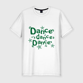 Мужская футболка премиум с принтом Dance dance dance в городе Новоалтайск, 92% хлопок, 8% лайкра | приталенный силуэт, круглый вырез ворота, длина до линии бедра, короткий рукав | club | music | звездочки | звезды | клуб | музыка | ноты | ритм | танцевать | танцы