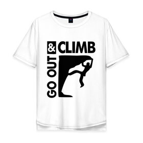 Мужская футболка хлопок Oversize с принтом Go out and climb в городе Новоалтайск, 100% хлопок | свободный крой, круглый ворот, “спинка” длиннее передней части | Тематика изображения на принте: climb | альпинизм | альпинисты | горы | путь | скалолазанье | скалолазы | спорт