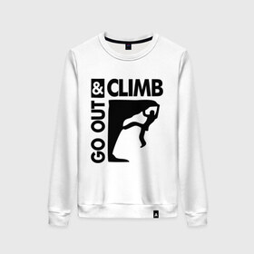 Женский свитшот хлопок с принтом Go out and climb в городе Новоалтайск, 100% хлопок | прямой крой, круглый вырез, на манжетах и по низу широкая трикотажная резинка  | climb | альпинизм | альпинисты | горы | путь | скалолазанье | скалолазы | спорт