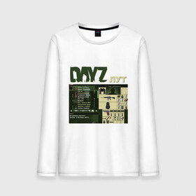 Мужской лонгслив хлопок с принтом DayZ лут в городе Новоалтайск, 100% хлопок |  | Тематика изображения на принте: зомби