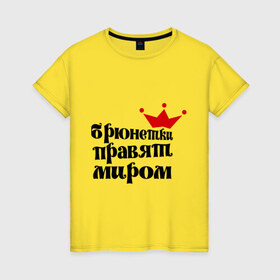 Женская футболка хлопок с принтом Брюнетки правят миром в городе Новоалтайск, 100% хлопок | прямой крой, круглый вырез горловины, длина до линии бедер, слегка спущенное плечо | брюнетки | брюнетки правят миром | девушкам | корона | пафосные