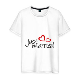 Мужская футболка хлопок с принтом Just married (два сердца) в городе Новоалтайск, 100% хлопок | прямой крой, круглый вырез горловины, длина до линии бедер, слегка спущенное плечо. | just married (два сердца) | два сердца | для свадьбы | жених | молодожены | на свадьбу | невеста | свадьба