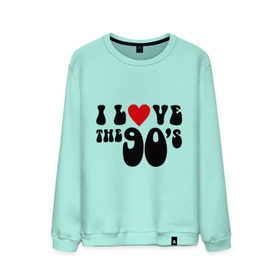 Мужской свитшот хлопок с принтом 90-e в городе Новоалтайск, 100% хлопок |  | 90 | i love 90 | ностальгия | я люблю 90
