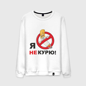 Мужской свитшот хлопок с принтом Я не курю в городе Новоалтайск, 100% хлопок |  | здоровый образ жизни | зож | сиги | спорт | я не курю