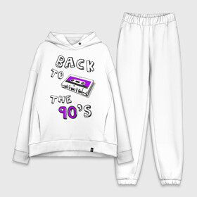 Женский костюм хлопок Oversize с принтом Back to the 90 s в городе Новоалтайск,  |  | 90 | 90 е | аудиокассета | кассета | ностальгия