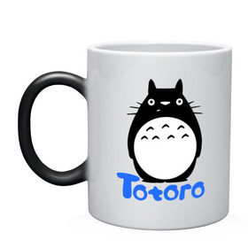 Кружка хамелеон с принтом Totoro черный в городе Новоалтайск, керамика | меняет цвет при нагревании, емкость 330 мл | anime | totoro | аниме | анимэ. мой сосед тоторо | тоторо