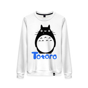 Женский свитшот хлопок с принтом Totoro черный в городе Новоалтайск, 100% хлопок | прямой крой, круглый вырез, на манжетах и по низу широкая трикотажная резинка  | anime | totoro | аниме | анимэ. мой сосед тоторо | тоторо