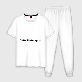 Мужская пижама хлопок с принтом BMW MOTOR в городе Новоалтайск, 100% хлопок | брюки и футболка прямого кроя, без карманов, на брюках мягкая резинка на поясе и по низу штанин
 | bmw | joy | motosport | авто | автобренды | бмв | бэха | логотип бмв | мотоспорт