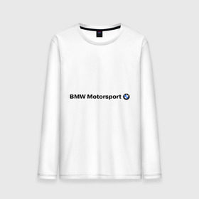 Мужской лонгслив хлопок с принтом BMW Motorsport в городе Новоалтайск, 100% хлопок |  | bmw | joy | motosport | авто | автобренды | бмв | бэха | логотип бмв