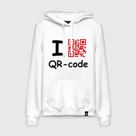 Женская толстовка хлопок с принтом I love QR-code в городе Новоалтайск, френч-терри, мягкий теплый начес внутри (100% хлопок) | карман-кенгуру, эластичные манжеты и нижняя кромка, капюшон с подкладом и шнурком | qr код | интернет | технологии | шифр