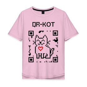 Мужская футболка хлопок Oversize с принтом QR-code-kote в городе Новоалтайск, 100% хлопок | свободный крой, круглый ворот, “спинка” длиннее передней части | qr код | киса | код | котенок | котик | куар | кьюар