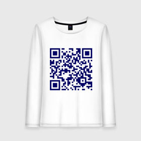 Женский лонгслив хлопок с принтом Ты лицезреешь QR-код в городе Новоалтайск, 100% хлопок |  | qr код | интернет | надпись | технологии | шифр