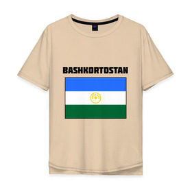 Мужская футболка хлопок Oversize с принтом Bashkortostan flag в городе Новоалтайск, 100% хлопок | свободный крой, круглый ворот, “спинка” длиннее передней части | башкирия | башкортостан | регионы россии | флаг башкирии