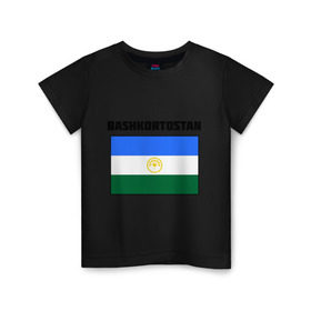 Детская футболка хлопок с принтом Bashkortostan flag в городе Новоалтайск, 100% хлопок | круглый вырез горловины, полуприлегающий силуэт, длина до линии бедер | башкирия | башкортостан | регионы россии | флаг башкирии