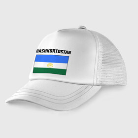 Детская кепка тракер с принтом Bashkortostan flag в городе Новоалтайск, Козырек - 100% хлопок. Кепка - 100% полиэстер, Задняя часть - сетка | универсальный размер, пластиковая застёжка | Тематика изображения на принте: башкирия | башкортостан | регионы россии | флаг башкирии