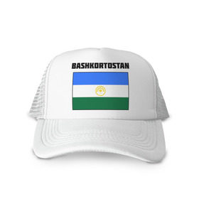 Кепка тракер с сеткой с принтом Bashkortostan flag в городе Новоалтайск, трикотажное полотно; задняя часть — сетка | длинный козырек, универсальный размер, пластиковая застежка | башкирия | башкортостан | регионы россии | флаг башкирии