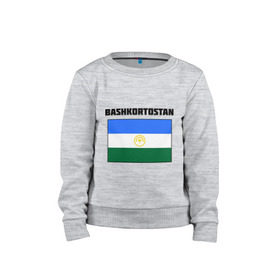 Детский свитшот хлопок с принтом Bashkortostan flag в городе Новоалтайск, 100% хлопок | круглый вырез горловины, эластичные манжеты, пояс и воротник | башкирия | башкортостан | регионы россии | флаг башкирии