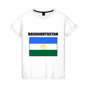 Женская футболка хлопок с принтом Bashkortostan flag в городе Новоалтайск, 100% хлопок | прямой крой, круглый вырез горловины, длина до линии бедер, слегка спущенное плечо | башкирия | башкортостан | регионы россии | флаг башкирии
