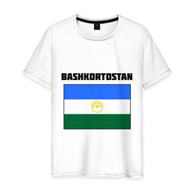 Мужская футболка хлопок с принтом Bashkortostan flag в городе Новоалтайск, 100% хлопок | прямой крой, круглый вырез горловины, длина до линии бедер, слегка спущенное плечо. | башкирия | башкортостан | регионы россии | флаг башкирии