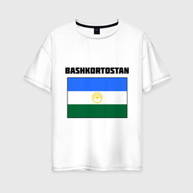 Женская футболка хлопок Oversize с принтом Bashkortostan flag в городе Новоалтайск, 100% хлопок | свободный крой, круглый ворот, спущенный рукав, длина до линии бедер
 | башкирия | башкортостан | регионы россии | флаг башкирии