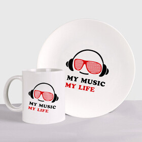 Набор: тарелка + кружка с принтом My music my life в городе Новоалтайск, керамика | Кружка: объем — 330 мл, диаметр — 80 мм. Принт наносится на бока кружки, можно сделать два разных изображения. 
Тарелка: диаметр - 210 мм, диаметр для нанесения принта - 120 мм. | Тематика изображения на принте: music | звуки | музыка | музыка моя жизнь | наушники | я люблю музыку