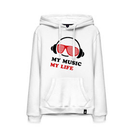 Мужская толстовка хлопок с принтом My music my life в городе Новоалтайск, френч-терри, мягкий теплый начес внутри (100% хлопок) | карман-кенгуру, эластичные манжеты и нижняя кромка, капюшон с подкладом и шнурком | music | звуки | музыка | музыка моя жизнь | наушники | я люблю музыку