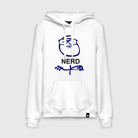 Женская толстовка хлопок с принтом Nerd (умник) в городе Новоалтайск, френч-терри, мягкий теплый начес внутри (100% хлопок) | карман-кенгуру, эластичные манжеты и нижняя кромка, капюшон с подкладом и шнурком | face | nerd | интернет приколы | тролинг | троль | умник