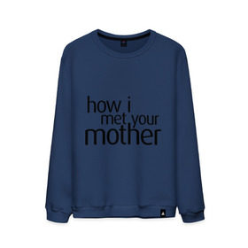 Мужской свитшот хлопок с принтом how i met your mother в городе Новоалтайск, 100% хлопок |  | how i met your mother | как я встретил вашу маму | кино | мультфильмы и тв