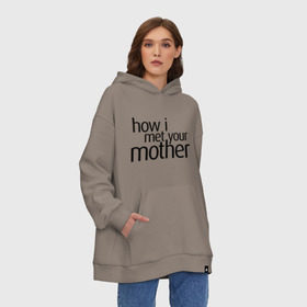 Худи SuperOversize хлопок с принтом how i met your mother в городе Новоалтайск, 70% хлопок, 30% полиэстер, мягкий начес внутри | карман-кенгуру, эластичная резинка на манжетах и по нижней кромке, двухслойный капюшон
 | how i met your mother | как я встретил вашу маму | кино | мультфильмы и тв