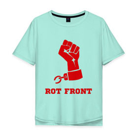 Мужская футболка хлопок Oversize с принтом Rot front в городе Новоалтайск, 100% хлопок | свободный крой, круглый ворот, “спинка” длиннее передней части | front | rot | rot front | красная рука | политические | рука | фронт