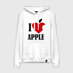 Женская толстовка хлопок с принтом i love apple с листиком в городе Новоалтайск, френч-терри, мягкий теплый начес внутри (100% хлопок) | карман-кенгуру, эластичные манжеты и нижняя кромка, капюшон с подкладом и шнурком | apple | джобс | телефон | яблоко