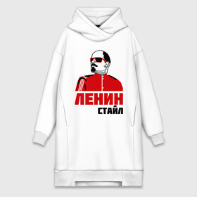 Платье-худи хлопок с принтом Ленин стайл в городе Новоалтайск,  |  | dj | rnb | клубные | ленин | ленин стайл | разное | стайл
