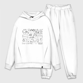 Мужской костюм хлопок OVERSIZE с принтом Все силы(F) физики в городе Новоалтайск,  |  | для студентов | студенческие | физика | шпаргалка | шпаргалки | шпоры