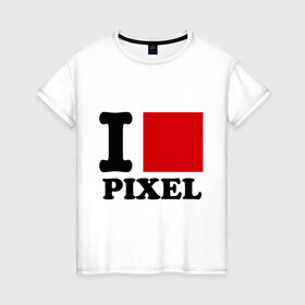Женская футболка хлопок с принтом i love pixel - я люблю пиксили в городе Новоалтайск, 100% хлопок | прямой крой, круглый вырез горловины, длина до линии бедер, слегка спущенное плечо | изображение | качество | квадратик | монитор | разрешение | экран | я люблю пиксели