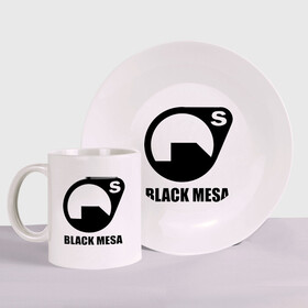 Набор: тарелка + кружка с принтом Black mesa Black logo в городе Новоалтайск, керамика | Кружка: объем — 330 мл, диаметр — 80 мм. Принт наносится на бока кружки, можно сделать два разных изображения. 
Тарелка: диаметр - 210 мм, диаметр для нанесения принта - 120 мм. | black mesa | игры | компьютерные игры