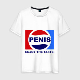 Мужская футболка хлопок Penis. Enjoy the taste: в городе Новоалтайск, 100% хлопок | прямой крой, круглый вырез горловины, длина до линии бедер, слегка спущенное плечо. | penis | pepsi | антибренд | пепси