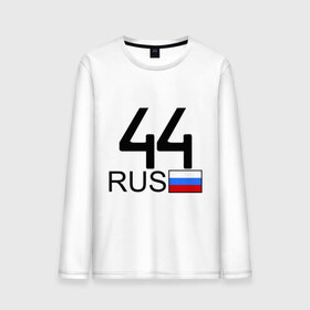 Мужской лонгслив хлопок с принтом Костромская область-44 в городе Новоалтайск, 100% хлопок |  | 