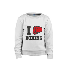 Детский свитшот хлопок с принтом i love boxing - я люблю бокс в городе Новоалтайск, 100% хлопок | круглый вырез горловины, эластичные манжеты, пояс и воротник | sport | боксер | боксировать | кулак | ринг | рука | спорт | спортсмен | удар