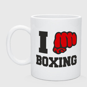 Кружка с принтом i love boxing - я люблю бокс в городе Новоалтайск, керамика | объем — 330 мл, диаметр — 80 мм. Принт наносится на бока кружки, можно сделать два разных изображения | sport | боксер | боксировать | кулак | ринг | рука | спорт | спортсмен | удар