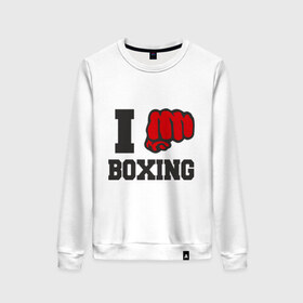 Женский свитшот хлопок с принтом i love boxing - я люблю бокс в городе Новоалтайск, 100% хлопок | прямой крой, круглый вырез, на манжетах и по низу широкая трикотажная резинка  | sport | боксер | боксировать | кулак | ринг | рука | спорт | спортсмен | удар