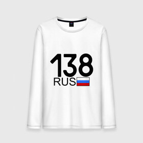 Мужской лонгслив хлопок с принтом Иркутская область-138 в городе Новоалтайск, 100% хлопок |  | 