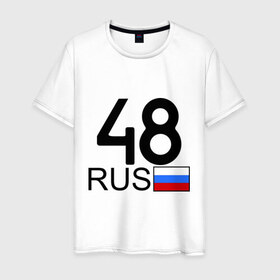 Мужская футболка хлопок с принтом Липецкая область-48 в городе Новоалтайск, 100% хлопок | прямой крой, круглый вырез горловины, длина до линии бедер, слегка спущенное плечо. | 