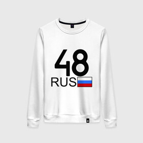 Женский свитшот хлопок с принтом Липецкая область-48 в городе Новоалтайск, 100% хлопок | прямой крой, круглый вырез, на манжетах и по низу широкая трикотажная резинка  | 