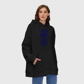 Худи SuperOversize хлопок с принтом Сбывается все в городе Новоалтайск, 70% хлопок, 30% полиэстер, мягкий начес внутри | карман-кенгуру, эластичная резинка на манжетах и по нижней кромке, двухслойный капюшон
 | 2013 | new year | в новый год сбывается все | год змеи | змея | новый год | пожелание | снежинка | узоры