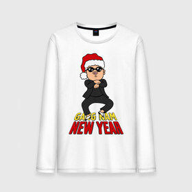 Мужской лонгслив хлопок с принтом Gang Nam New Year в городе Новоалтайск, 100% хлопок |  | 2013 | gang nam new year | гагнам стайл | новогодние | новый год | праздник | прикольные картинки | прикольные надписи | с новым годом