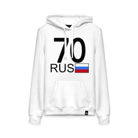 Женская толстовка хлопок с принтом Томская область-70 в городе Новоалтайск, френч-терри, мягкий теплый начес внутри (100% хлопок) | карман-кенгуру, эластичные манжеты и нижняя кромка, капюшон с подкладом и шнурком | 