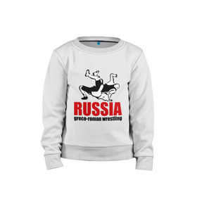Детский свитшот хлопок с принтом Russia greco-roman wrestling в городе Новоалтайск, 100% хлопок | круглый вырез горловины, эластичные манжеты, пояс и воротник | greco roman wrestling | russia | борьба | греко римская борьба | россия | спорт