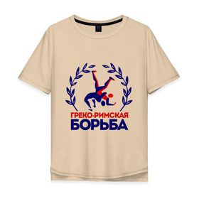 Мужская футболка хлопок Oversize с принтом Греко - римская борьба, вымпел в городе Новоалтайск, 100% хлопок | свободный крой, круглый ворот, “спинка” длиннее передней части | greco roman wrestling | борьба | греко римская борьба | спорт