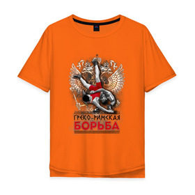 Мужская футболка хлопок Oversize с принтом Классическая борьба в городе Новоалтайск, 100% хлопок | свободный крой, круглый ворот, “спинка” длиннее передней части | greco roman wrestling | борьба | греко римская борьба | спорт